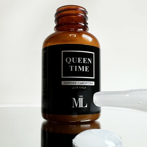 Лифтинг-сыворотка для лица, 30 мл