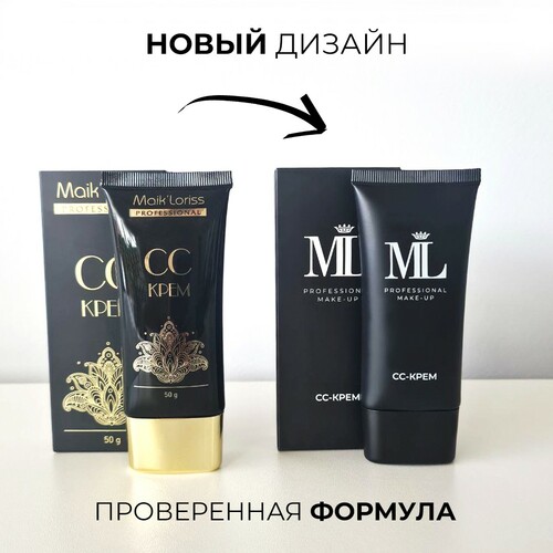 СС-крем «Color Control» (01)