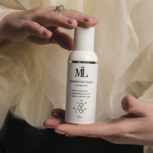 Энзимная пудра для умывания, 100 мл