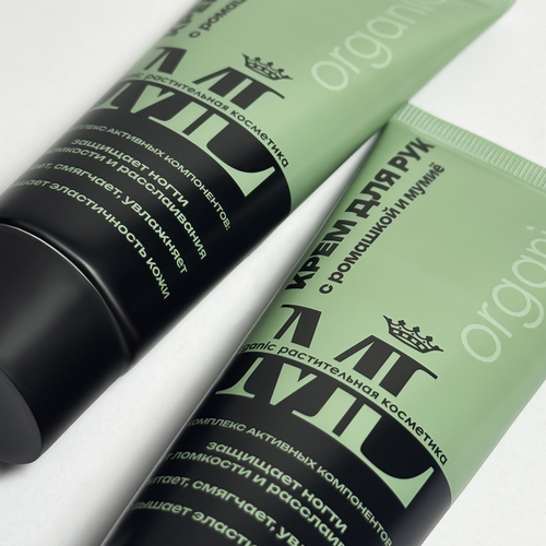 Крем для рук с ромашкой и мумиё ORGANIC, 75 мл, 75 гр