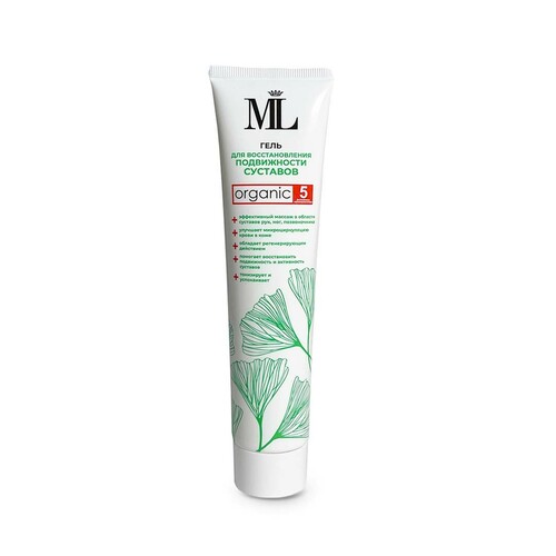 Гель для восстановления подвижности суставов, 125 мл