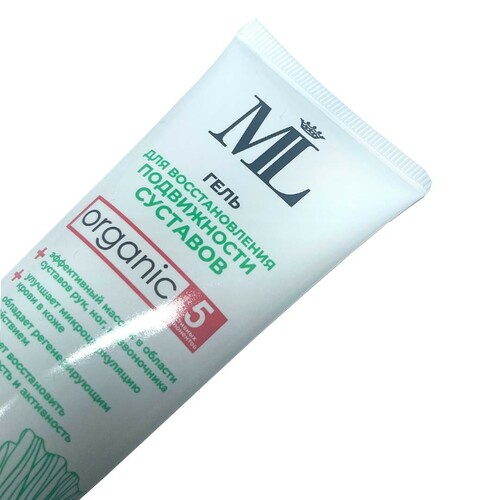 Гель для восстановления подвижности суставов, 125 мл