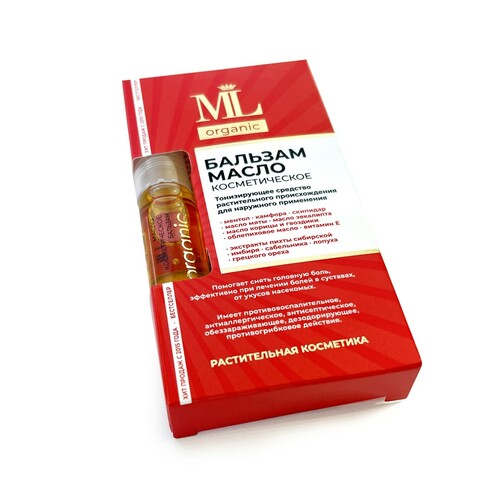 Бальзам масло косметическое
