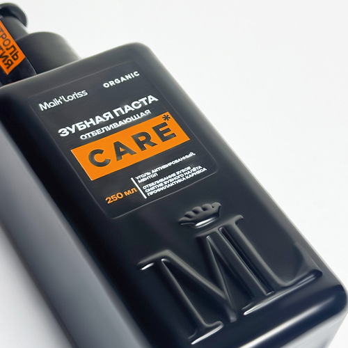 Зубная паста с углём Отбеливающая ORGANIC, 250 мл